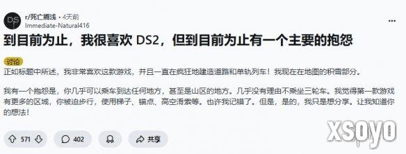新手游网2