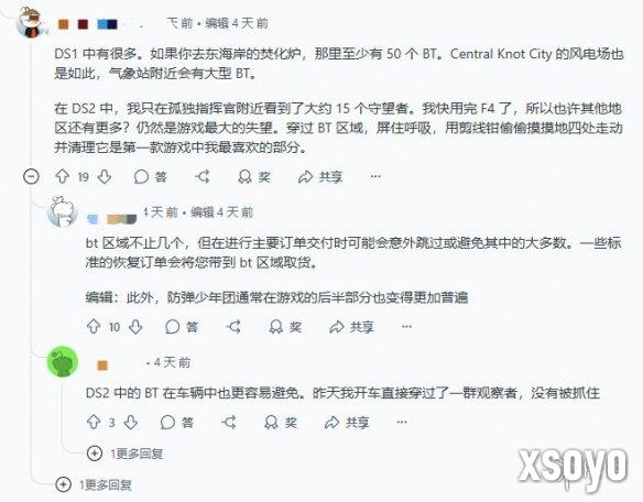 新手游网4