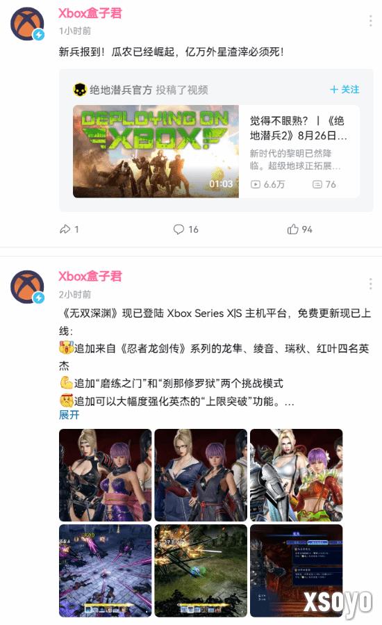 新手游网1