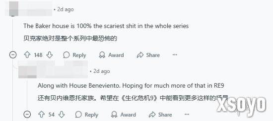 新手游网4