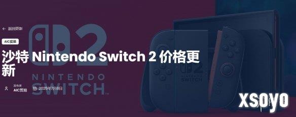 新手游网1