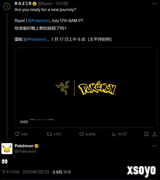 新手游网1