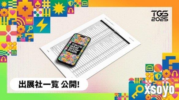 新手游网4