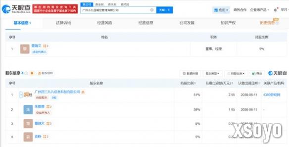 新手游网1