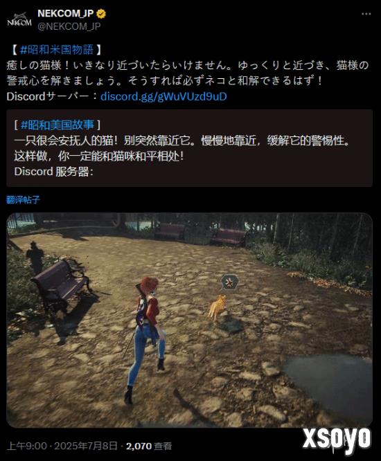 新手游网1