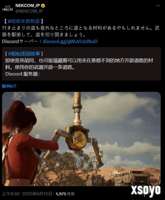 新手游网2