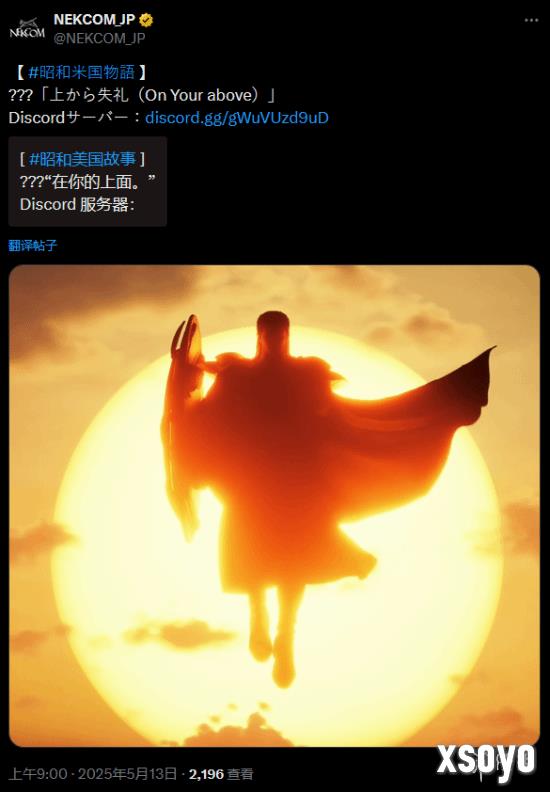 新手游网4