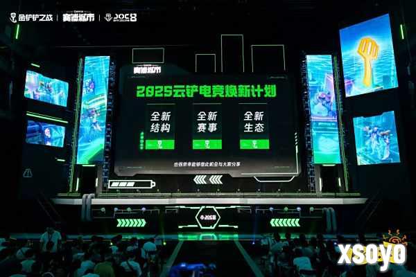 4云铲电竞焕新计划.jpg