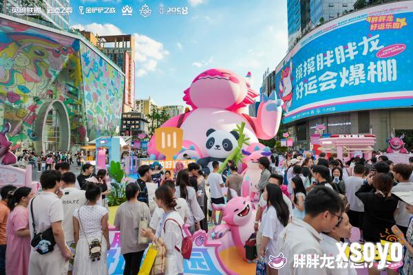 6 春熙路.jpg