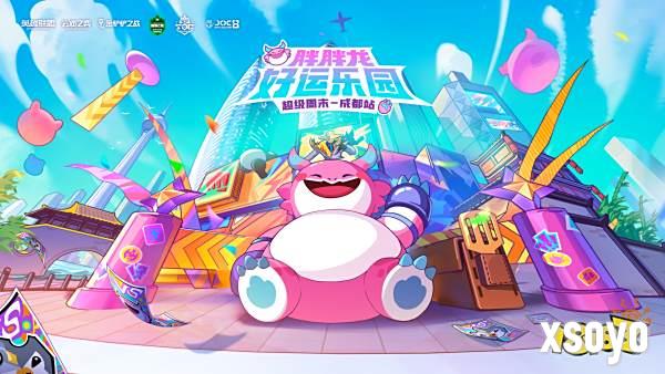 电竞与城市文化双向赋能，弈士齐聚成都掀打卡热潮