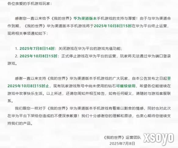 新手游网1