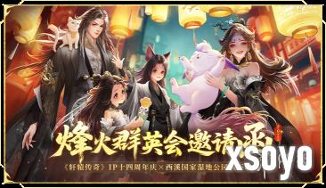 新手游网4
