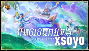 新手游网5