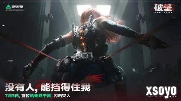 新手游网1
