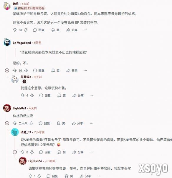 新手游网4