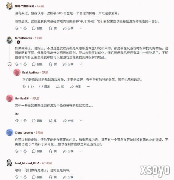 新手游网5