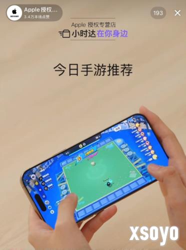 蛋仔派对8