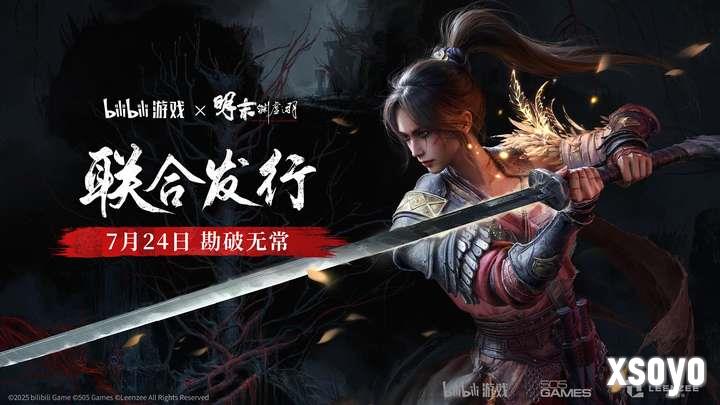 bilibili游戏与505Games达成合作联合发行国产类魂佳作《明末：渊虚之羽》