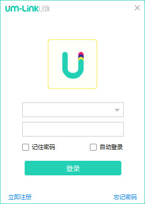 U脉官方版