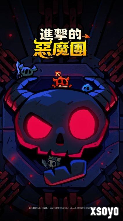 新手游网2