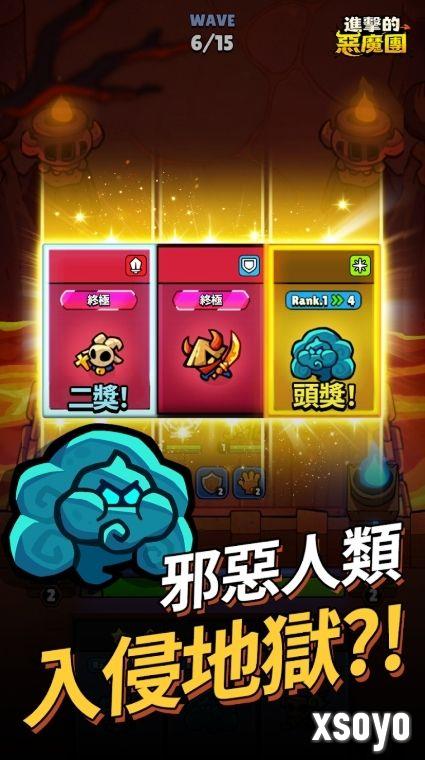 新手游网4