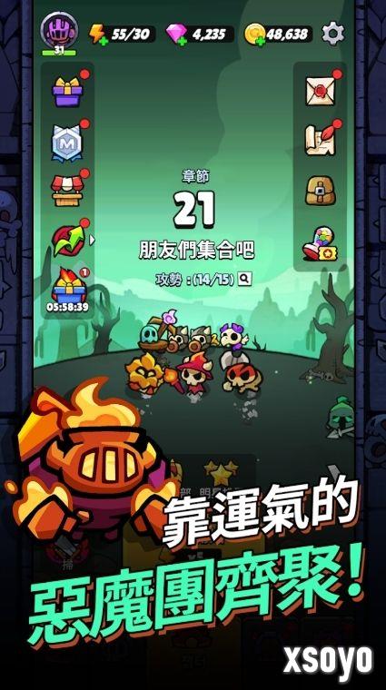 新手游网5