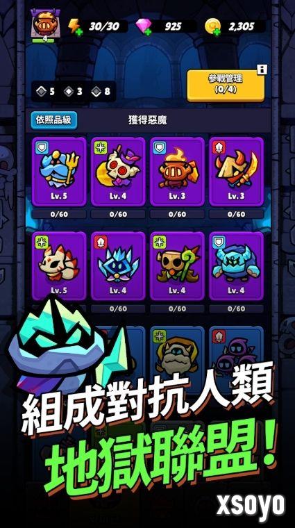 新手游网6