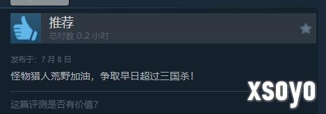新手游网3