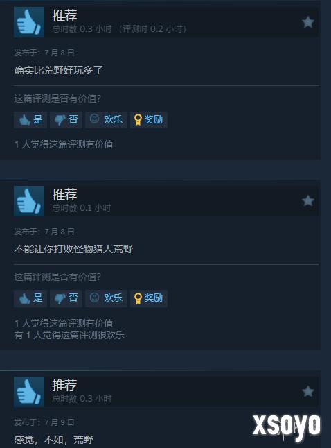 新手游网4