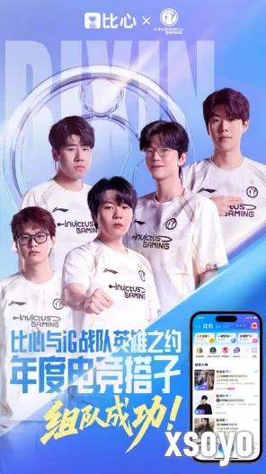 新手游网2