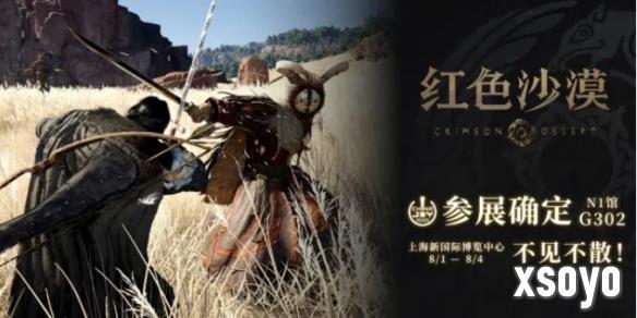 新手游网2