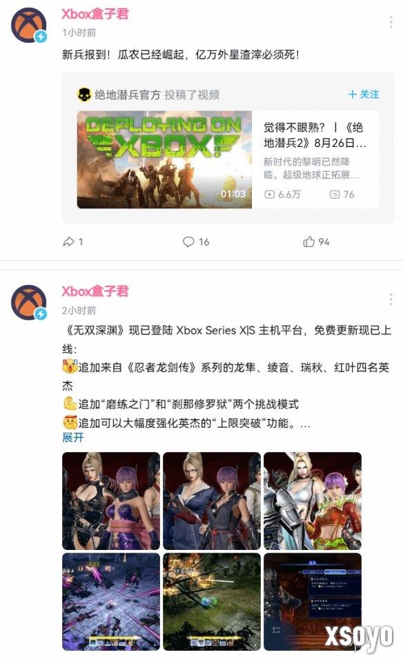 新手游网4