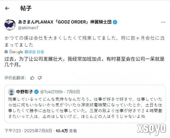 新手游网2