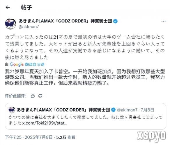 新手游网3