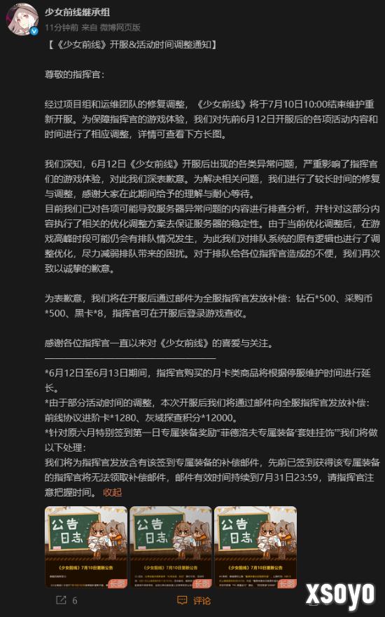 新手游网2