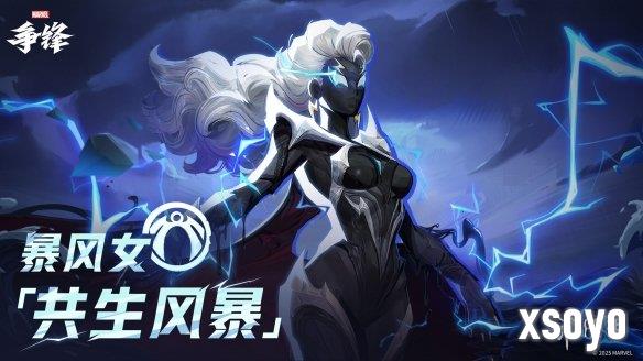新手游网1
