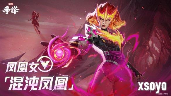 新手游网2