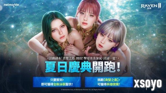 新手游网2