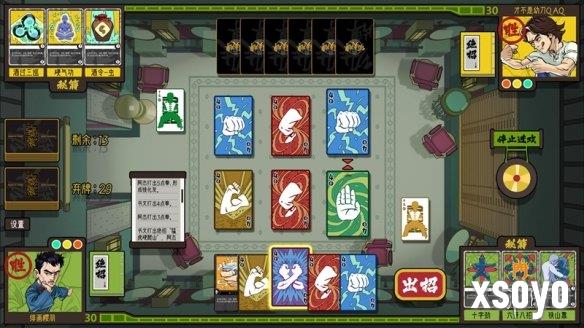 新手游网9