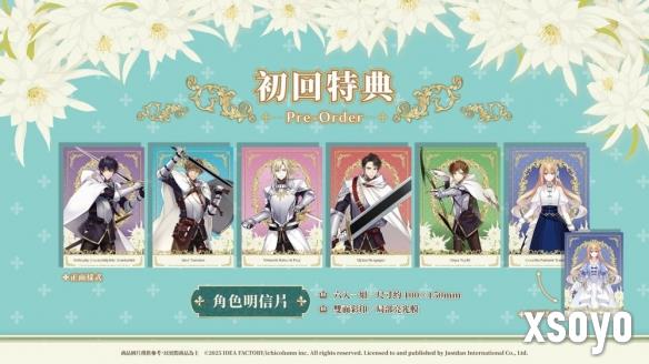 新手游网2