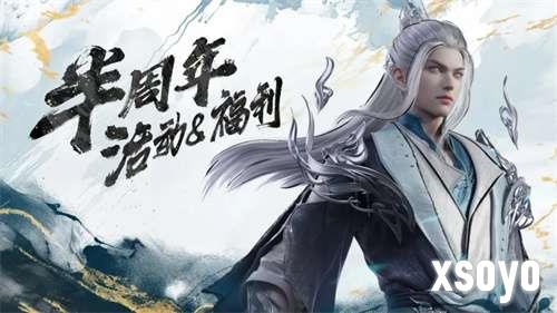 《诛仙世界》【孤心撼海】新版本福利总览