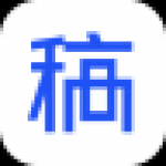 稿定设计在线版