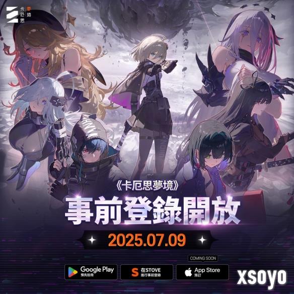 新手游网1