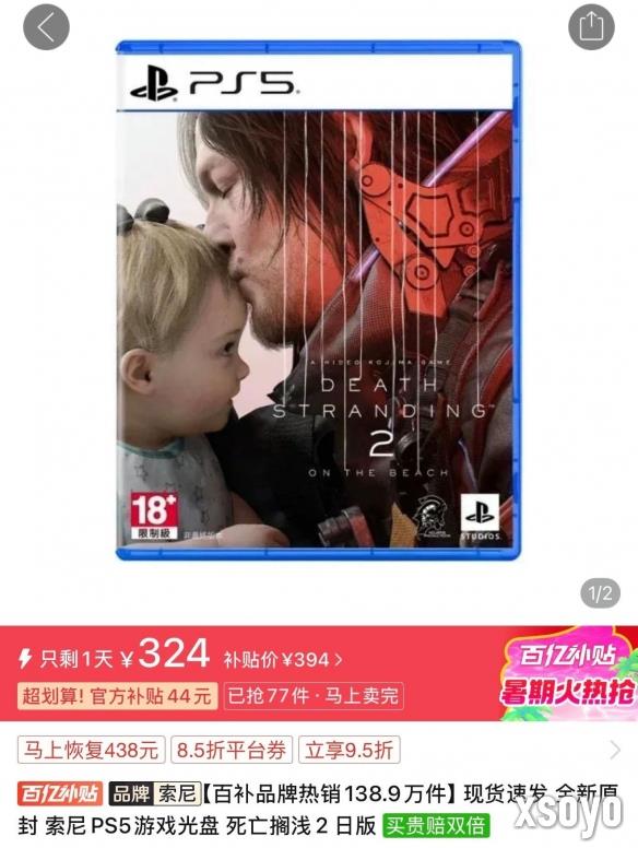 新手游网1