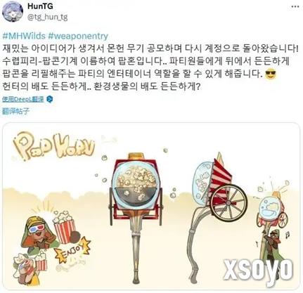 新手游网6