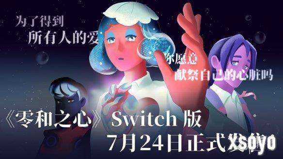 新手游网1
