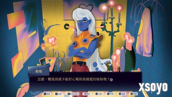 新手游网2