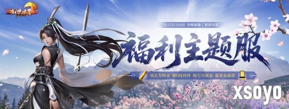 新手游网1