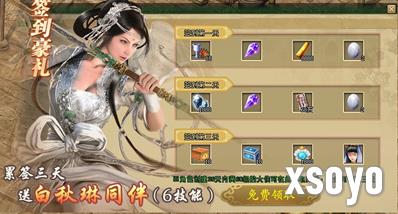 新手游网2