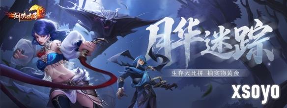 新手游网3